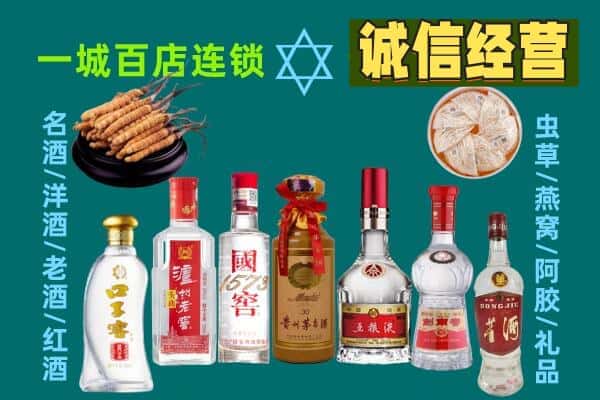 北京市顺义回收五粮液酒瓶