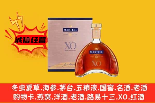 北京市顺义上门回收马爹利价格