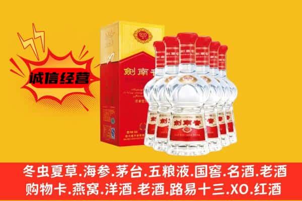 北京市顺义上门回收水晶剑价格