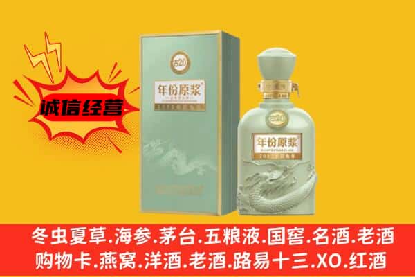 北京市顺义上门回收古井贡酒价格