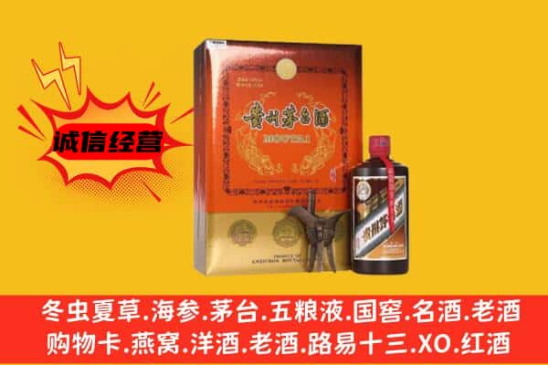 北京市顺义回收精品茅台酒