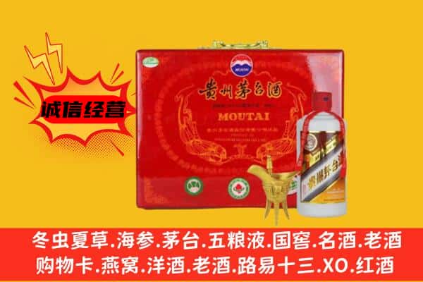 北京市顺义回收80年份茅台酒