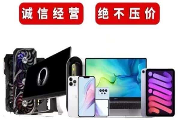 北京市顺义回收音响