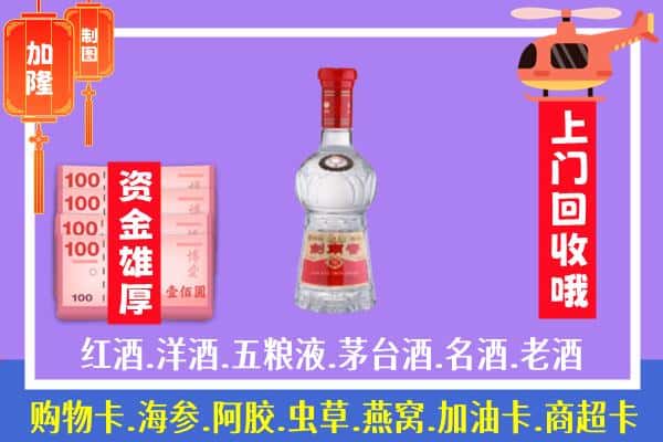 北京市顺义回收剑南春怎么定价